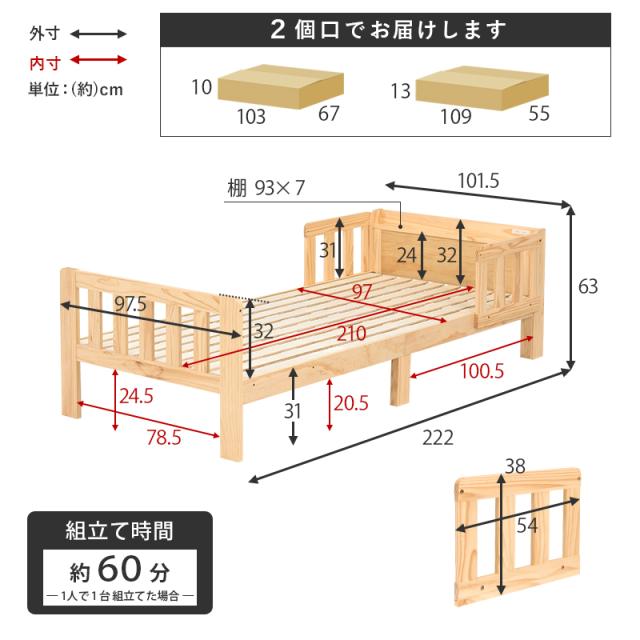 萩原 ハギハラ シングルベッド ライトブラウン MB-5064S-LBR_17
