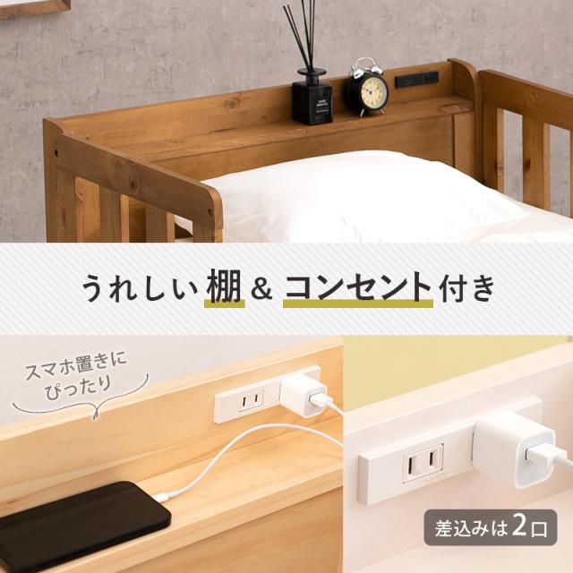 萩原 ハギハラ シングルベッド ライトブラウン MB-5064S-LBR_4