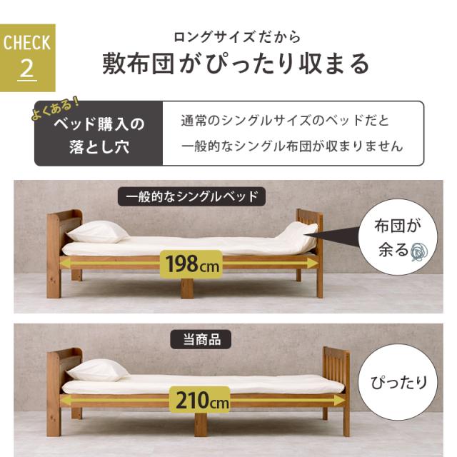 萩原 ハギハラ シングルベッド ライトブラウン MB-5064S-LBR_6