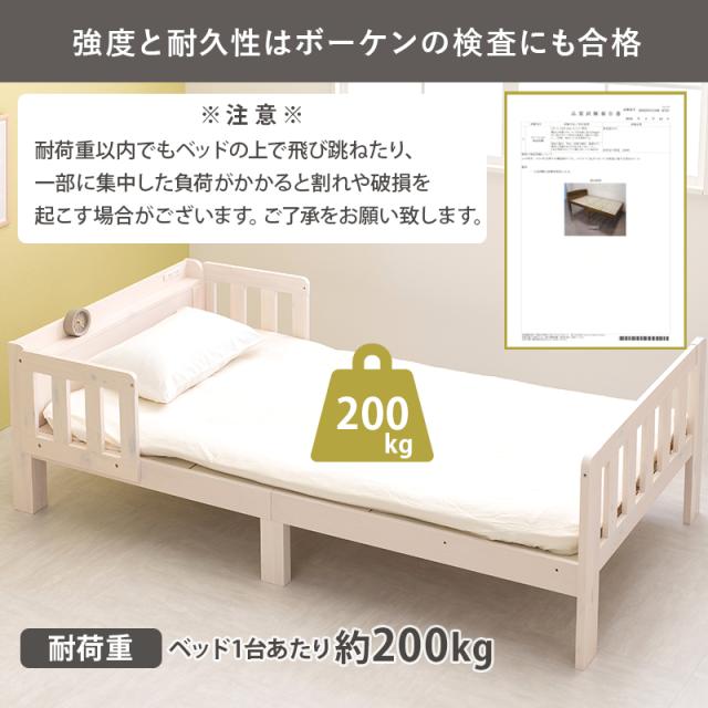 萩原 ハギハラ シングルベッド ライトブラウン MB-5064S-LBR_8