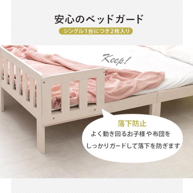 萩原 ハギハラ シングルベッド ライトブラウン MB-5064S-LBR_9