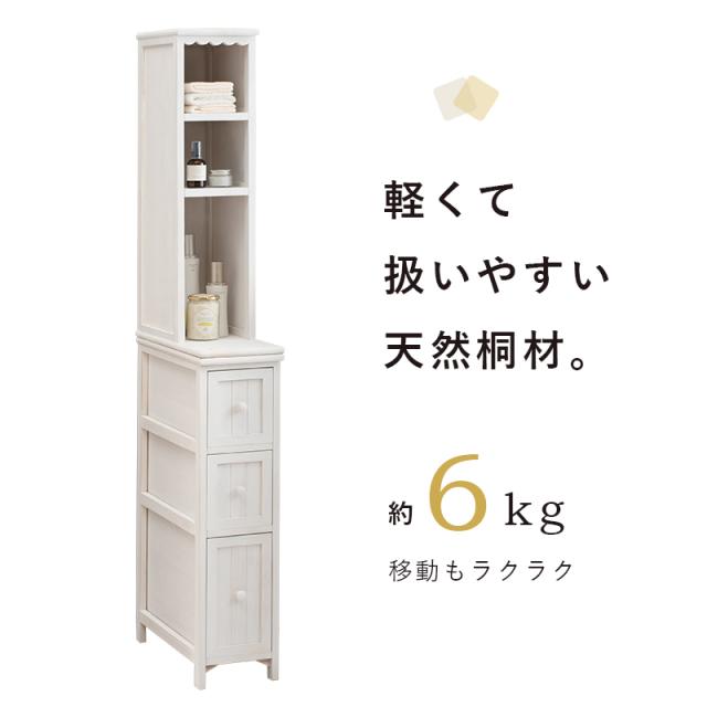 萩原 ハギハラ チェスト アンティークホワイト MCH-5870AW 萩原 ハギハラ チェスト アンティークホワイト MCH-5870AW