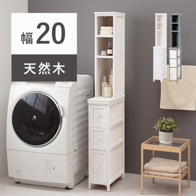 萩原 ハギハラ チェスト アンティークホワイト MCH-5870AW 萩原 ハギハラ チェスト アンティークホワイト MCH-5870AW