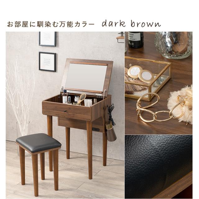 萩原 ハギハラ ドレッサー ダークブラウン MD-6577DBR_14