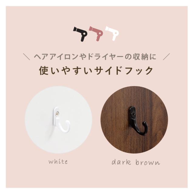 萩原 ハギハラ ドレッサー ダークブラウン MD-6577DBR_8