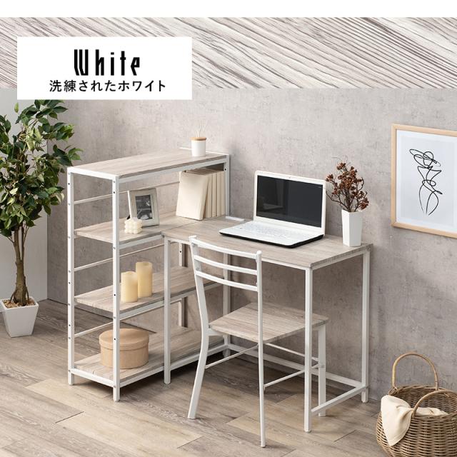 萩原 ハギハラ デスクチェア3点セット ホワイト LDC-4697WH-4RS_14