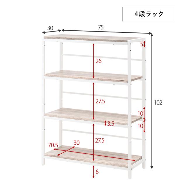 萩原 ハギハラ デスクチェア3点セット ホワイト LDC-4697WH-4RS_18