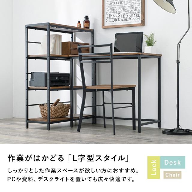 萩原 ハギハラ デスクチェア3点セット ホワイト LDC-4697WH-4RS_3