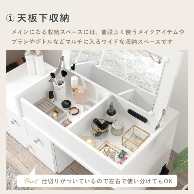 萩原 ハギハラ 伸縮式ロ−ドレッサー ホワイト RD-1627WS_4