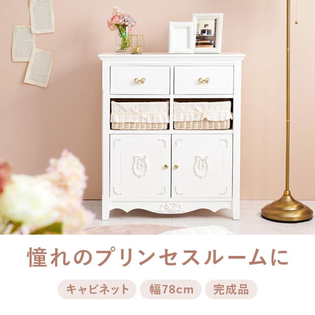 萩原 ハギハラ キャビネット RCC-1681