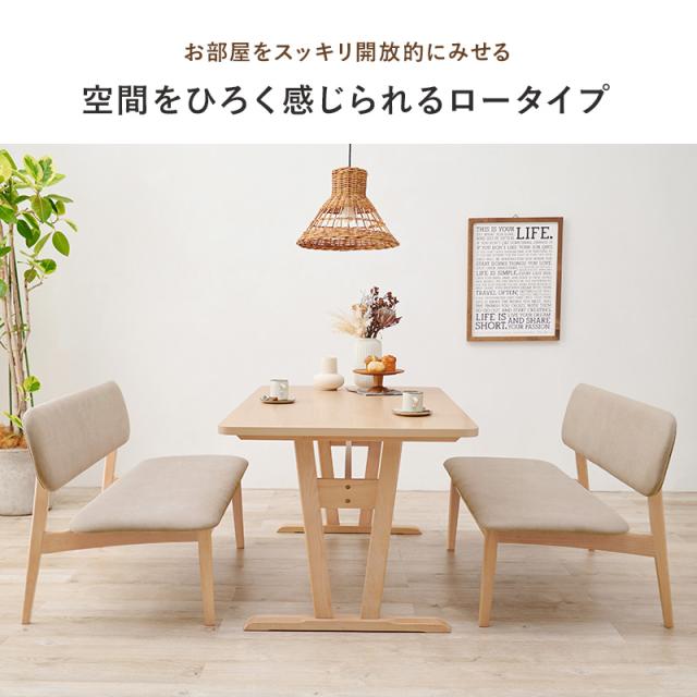 萩原 ハギハラ ダイニングテーブル ナチュラル MI-8632NA_4