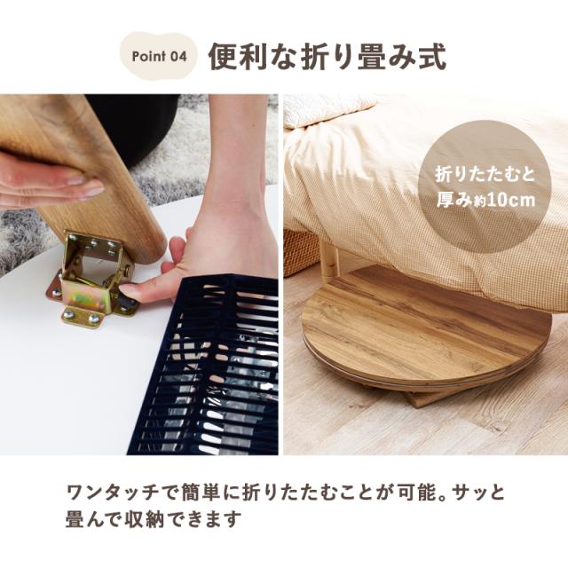 萩原 ハギハラ カジュアルコタツ モネ68 ナチュラル モネ68NA_10