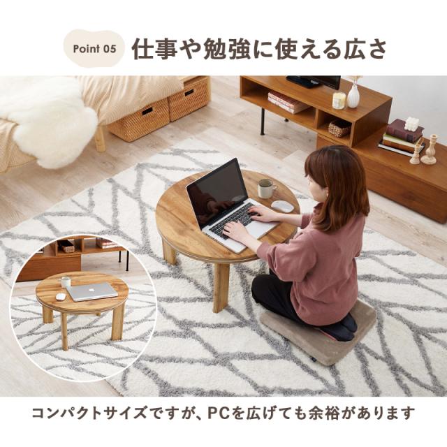 萩原 ハギハラ カジュアルコタツ モネ68 ナチュラル モネ68NA_11