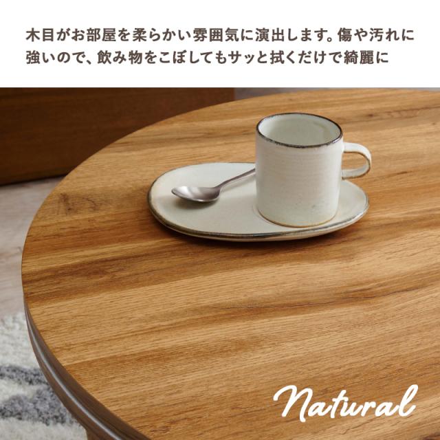 萩原 ハギハラ カジュアルコタツ モネ68 ナチュラル モネ68NA_8