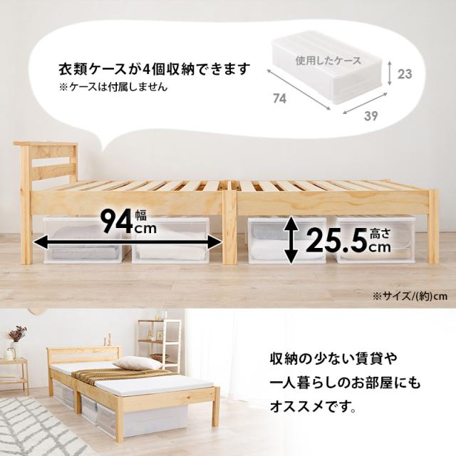 萩原 ハギハラ 組立簡単 宮付きベッド（シングル） ライトブラウン MB-5150S-LBR