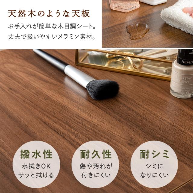 萩原 ハギハラ ドレッサー ダークブラウン MD-6587DBR_11