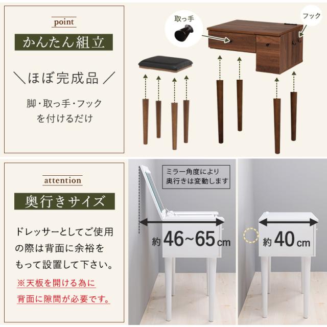萩原 ハギハラ ドレッサー ダークブラウン MD-6587DBR_16