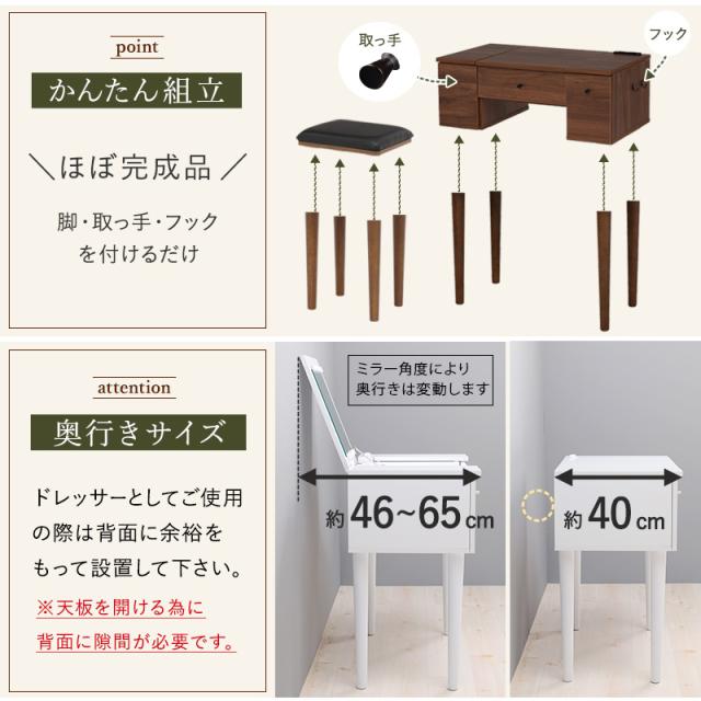 萩原 ハギハラ ドレッサー ホワイト MD-6588WH_16
