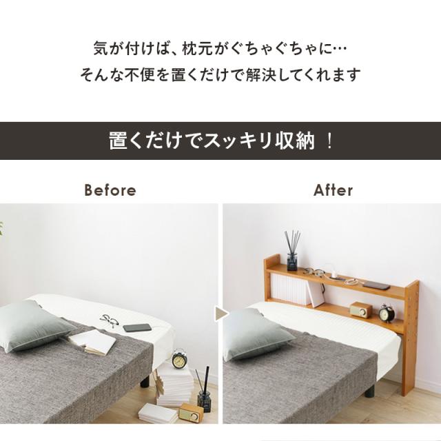 萩原 ハギハラ ヘッドボード ホワイトウオッシュ WH-7708-WS_2
