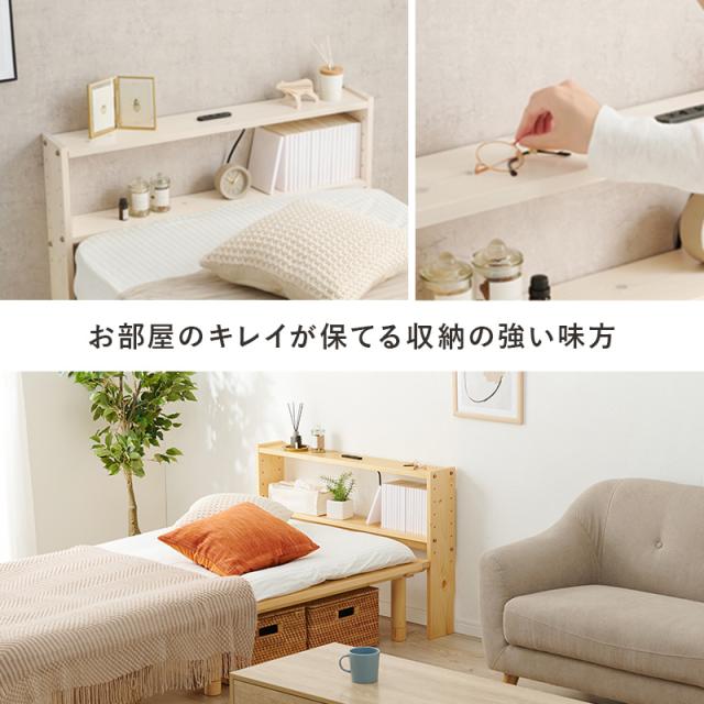 萩原 ハギハラ ヘッドボード ホワイトウオッシュ WH-7708-WS_3