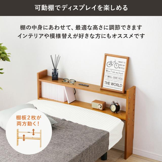 萩原 ハギハラ ヘッドボード ホワイトウオッシュ WH-7708-WS_5