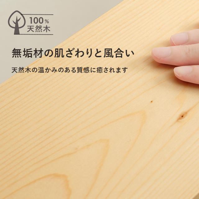 萩原 ハギハラ ヘッドボード ホワイトウオッシュ WH-7708-WS_6