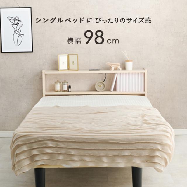 萩原 ハギハラ ヘッドボード ホワイトウオッシュ WH-7708-WS_7