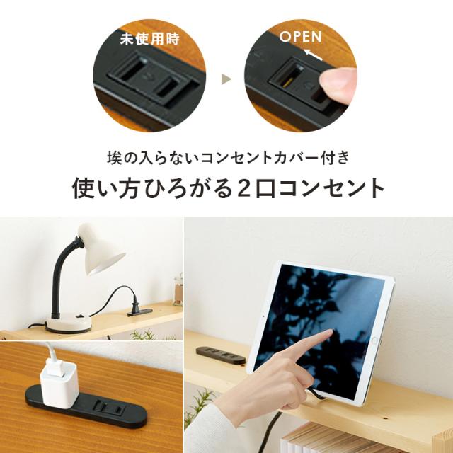 萩原 ハギハラ ヘッドボード ホワイトウオッシュ WH-7708-WS_8