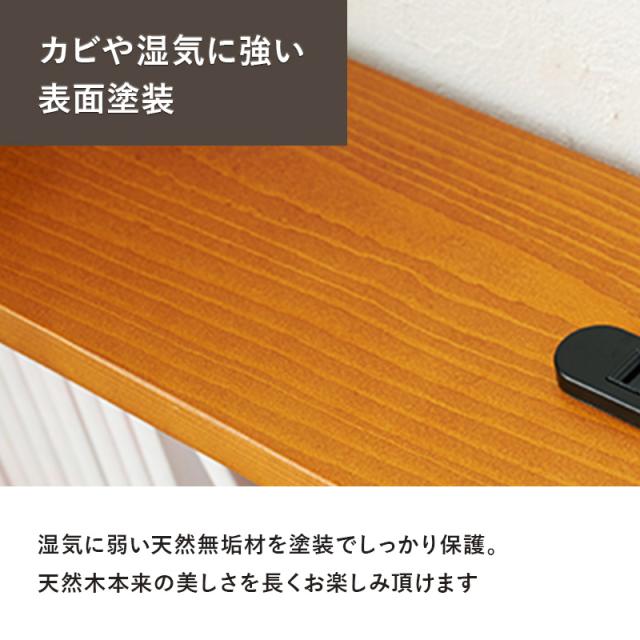 萩原 ハギハラ ヘッドボード ホワイトウオッシュ WH-7708-WS_9