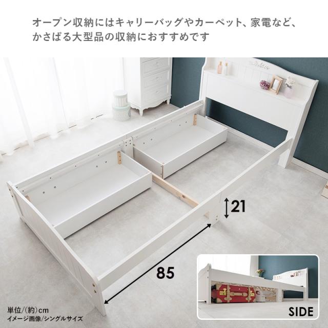 萩原 ハギハラ 引出し付セミシングルショートベッド MB-5034SSS-WH-R_4