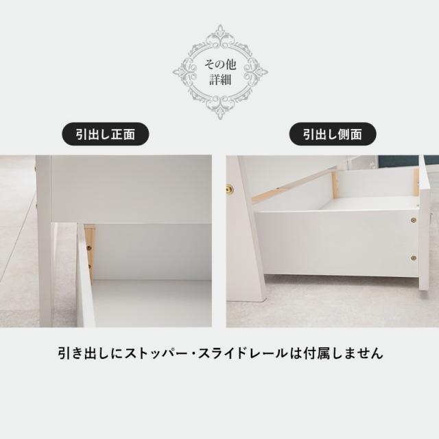 萩原 ハギハラ 引出し付セミシングルショートベッド MB-5034SSS-WH-R_7