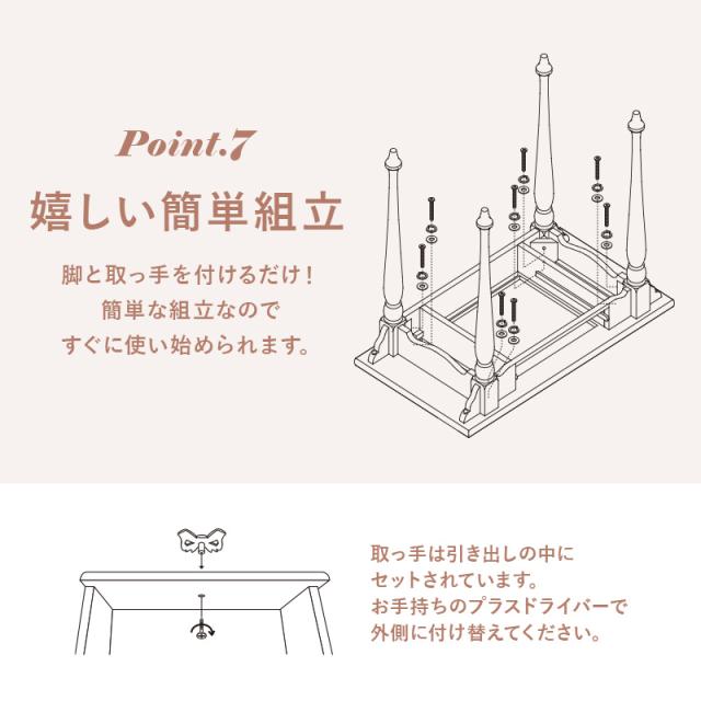 萩原 ハギハラ デスクテーブル RT-1688