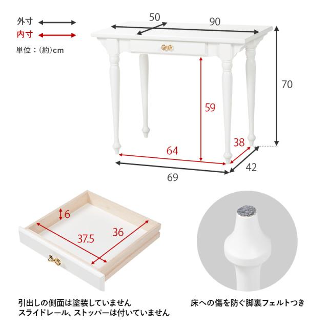 萩原 ハギハラ デスクテーブル RT-1688
