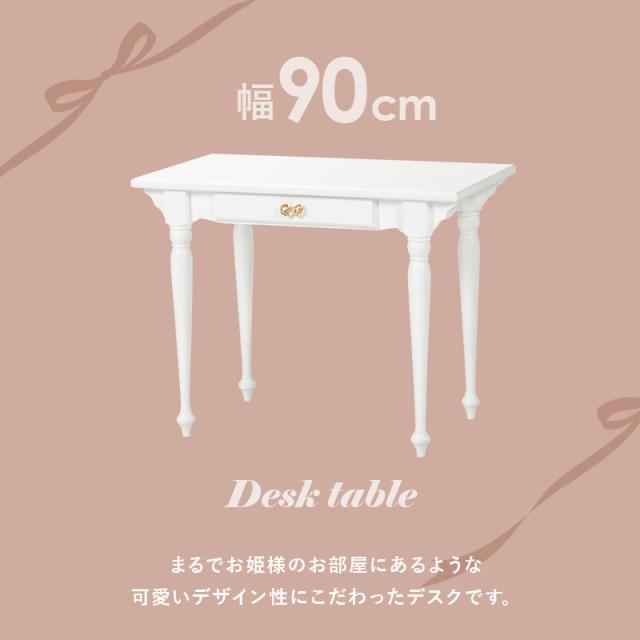 萩原 ハギハラ デスクテーブル RT-1688