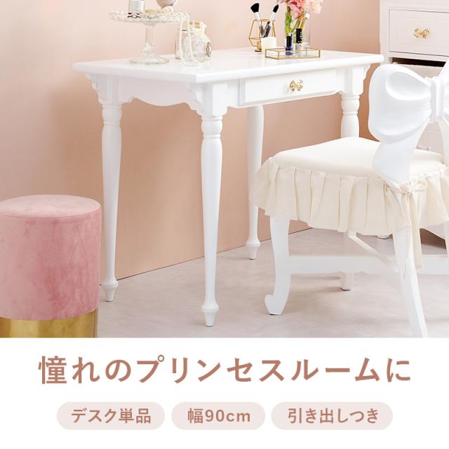 萩原 ハギハラ デスクテーブル RT-1688