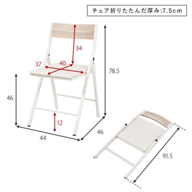 萩原 ハギハラ 折りたたみデスクチェアセット ブラウン LDC-4778BR_16