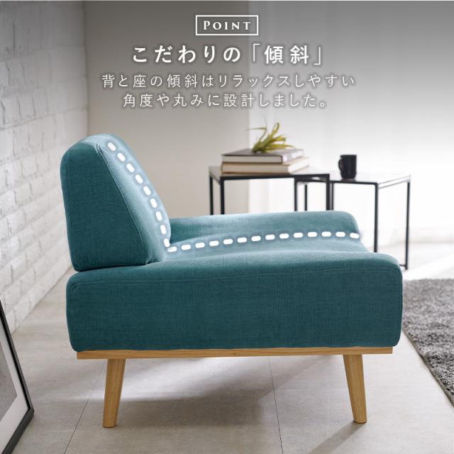 萩原 ハギハラ ソファ ホワイトベージュ レスト1P-WBE 【公式通販】