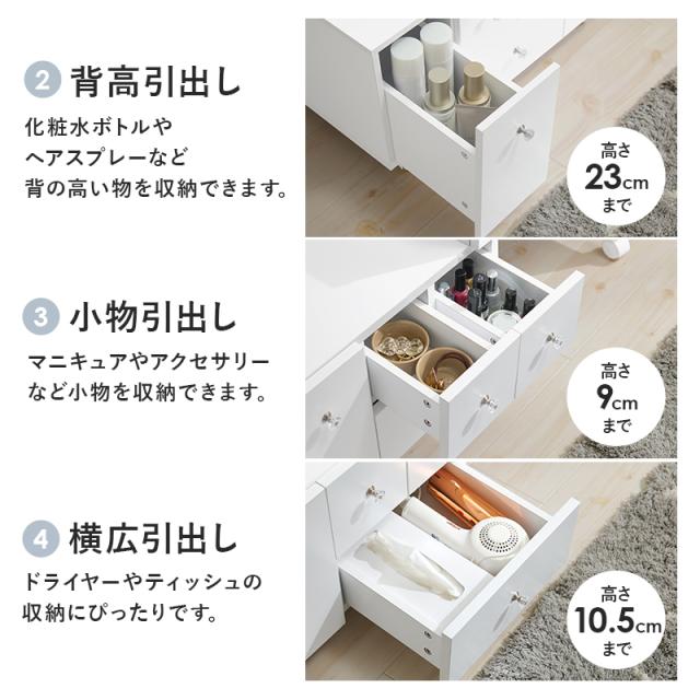萩原 ハギハラ 伸縮式コスメワゴン ホワイト MUD-6628WH_10