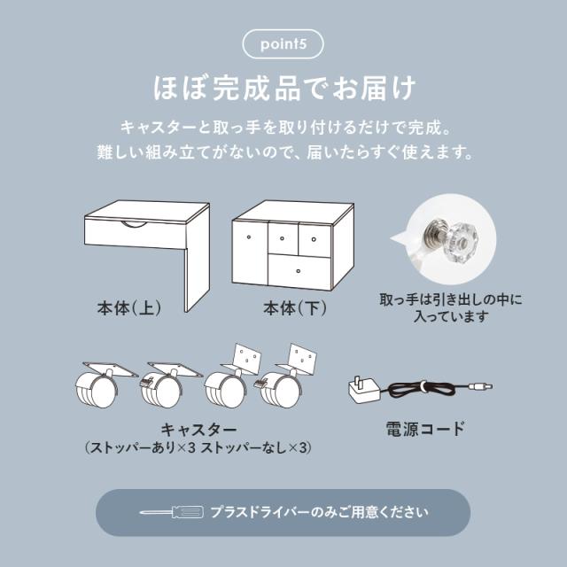 萩原 ハギハラ 伸縮式コスメワゴン ホワイト MUD-6628WH_13