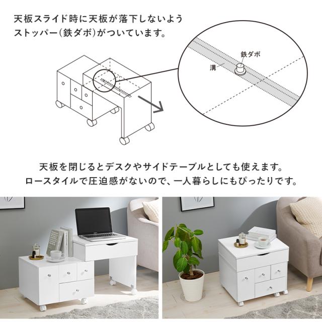 萩原 ハギハラ 伸縮式コスメワゴン ホワイト MUD-6628WH_7