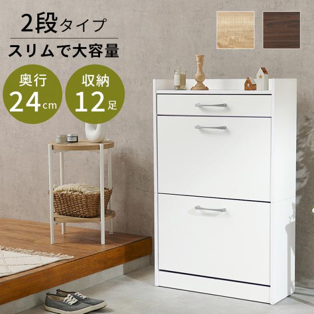 萩原 ハギハラ シューズラック ホワイト RSR-1704WH
