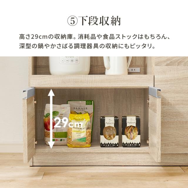 萩原 ハギハラ キッチンカウンター ホワイト VKC-7150WH_12