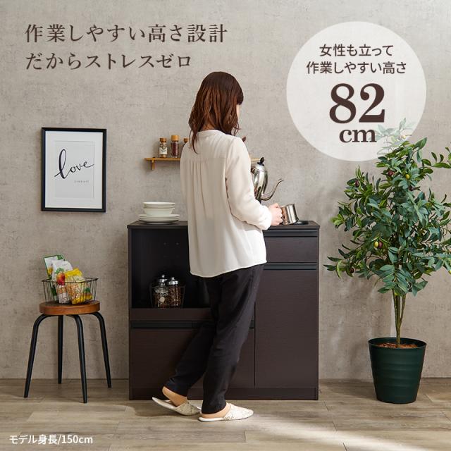 萩原 ハギハラ キッチンカウンター ホワイト VKC-7150WH_15