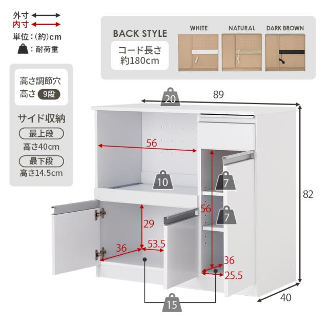萩原 ハギハラ キッチンカウンター ホワイト VKC-7150WH_17