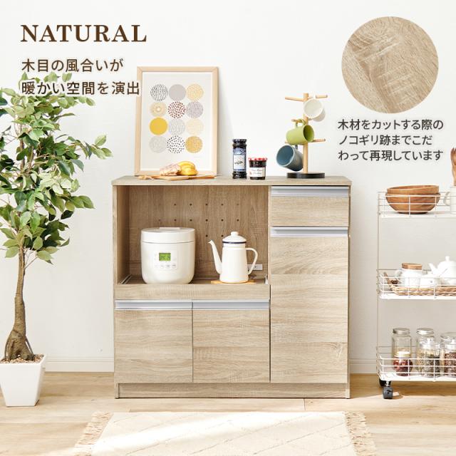 萩原 ハギハラ キッチンカウンター ホワイト VKC-7150WH_5