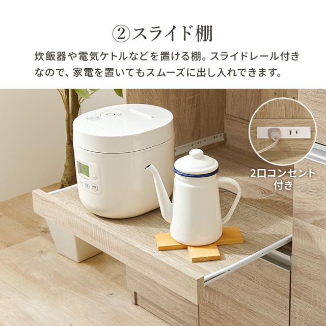 萩原 ハギハラ キッチンカウンター ホワイト VKC-7150WH_9