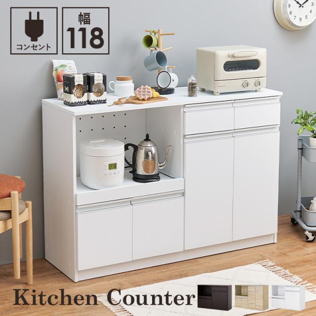 萩原 ハギハラ キッチンカウンター ホワイト VKC-7151WH