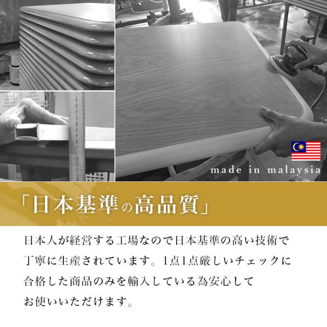 萩原 ハギハラ ダイニングこたつ 幅150cm 高さ6段階調節 ブラウン KOT-7311DBR-150_11