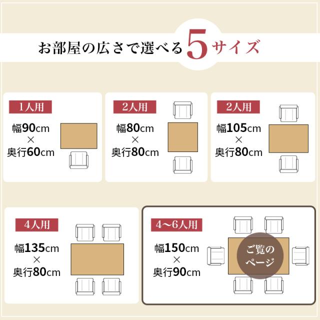 萩原 ハギハラ ダイニングこたつ 幅150cm 高さ6段階調節 ブラウン KOT-7311DBR-150_2