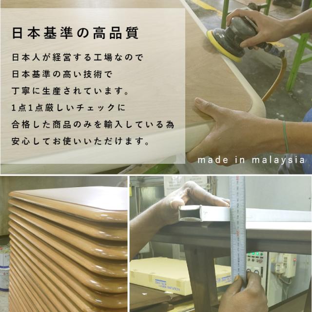 萩原 ハギハラ リビングこたつ 110×65cm アルクK-1165_10
